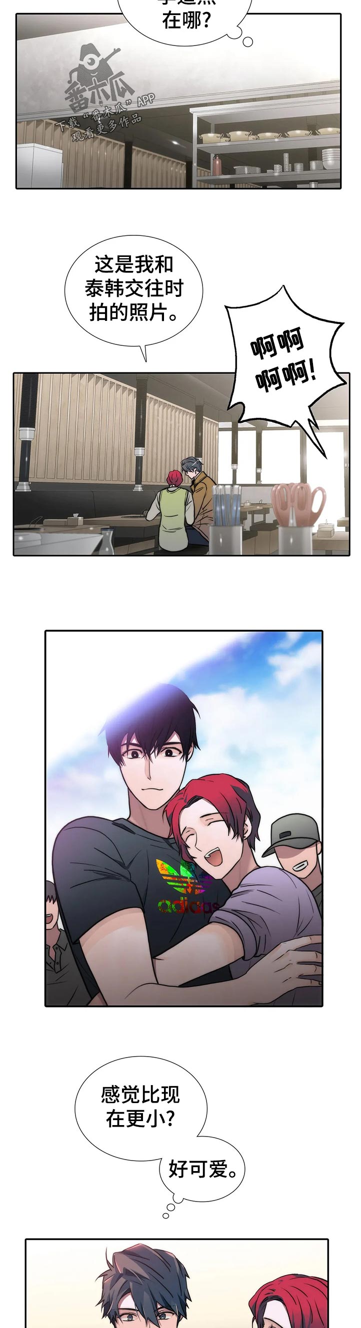第131话3