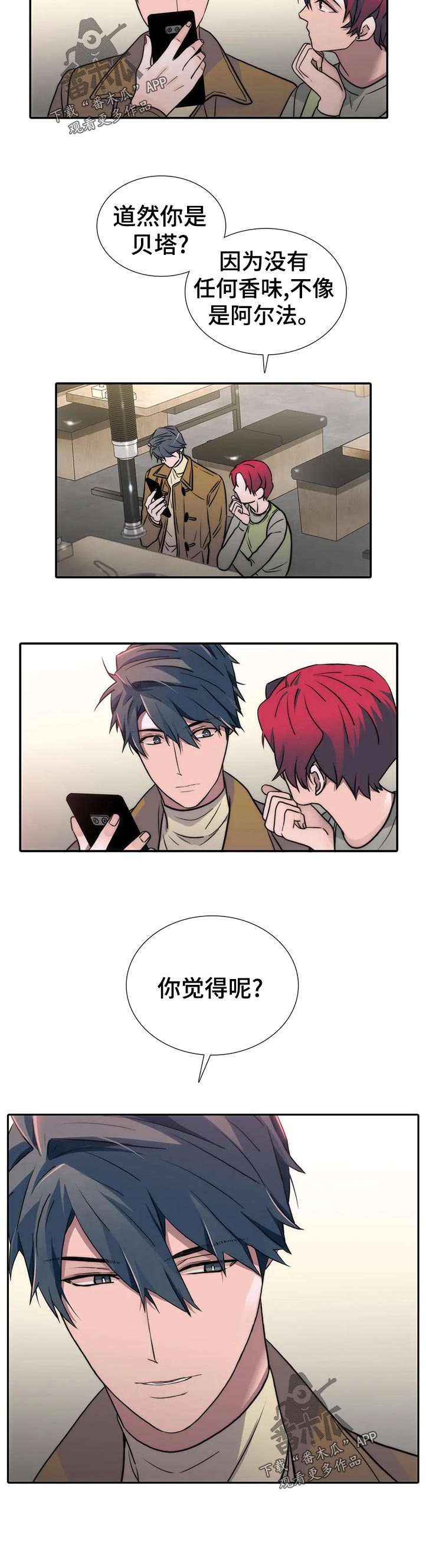 第131话4