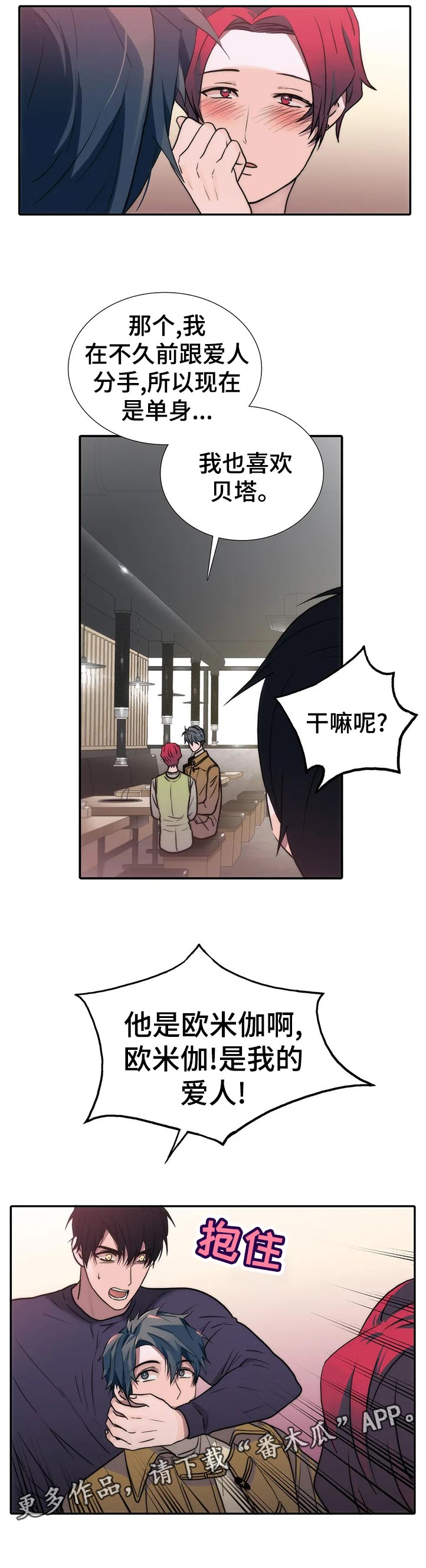 第131话5