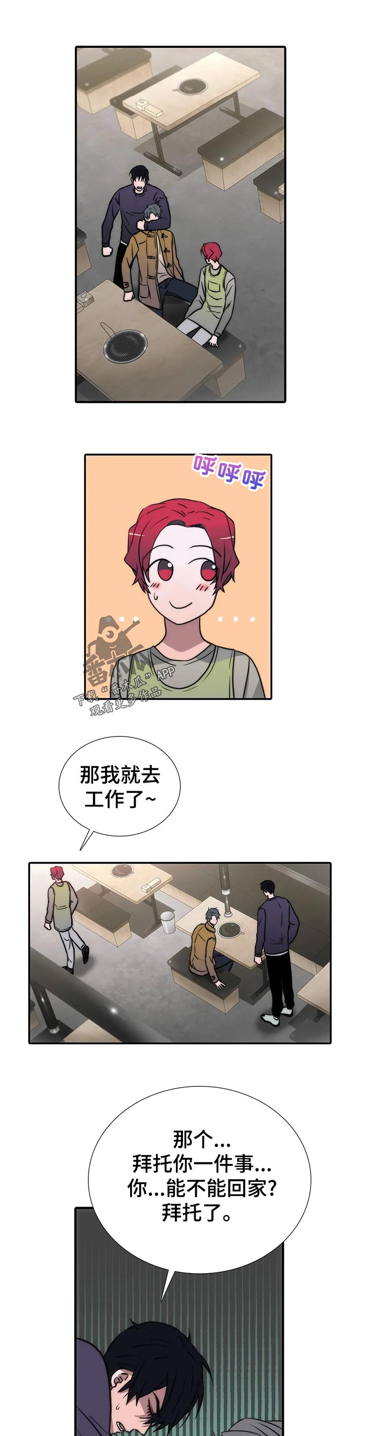 第131话6