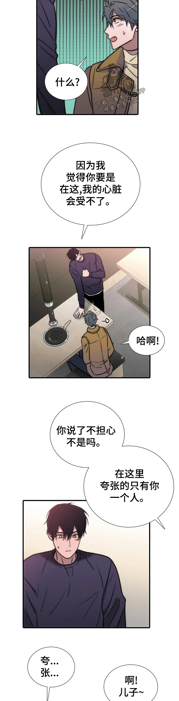 第131话7