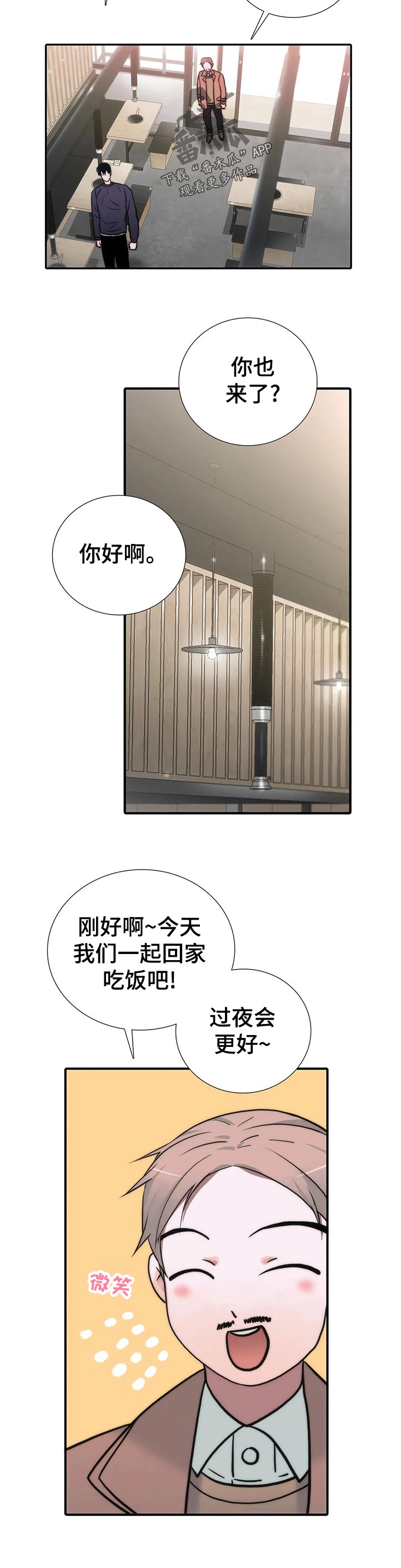 第131话8