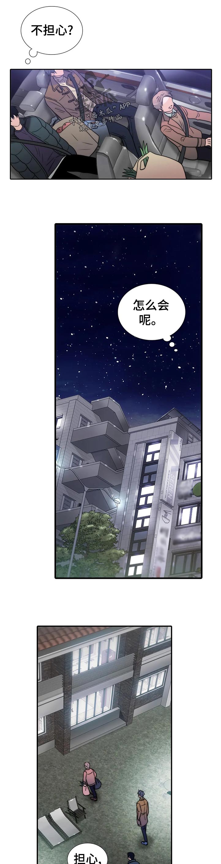 第131话9