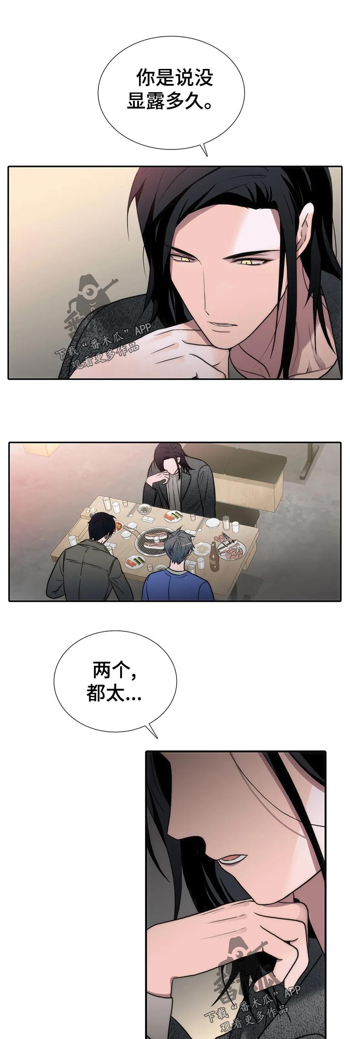 第130话0