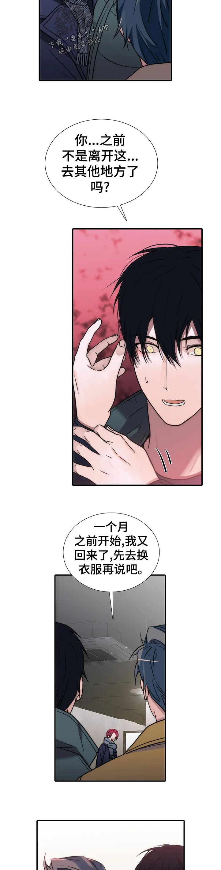 第130话10