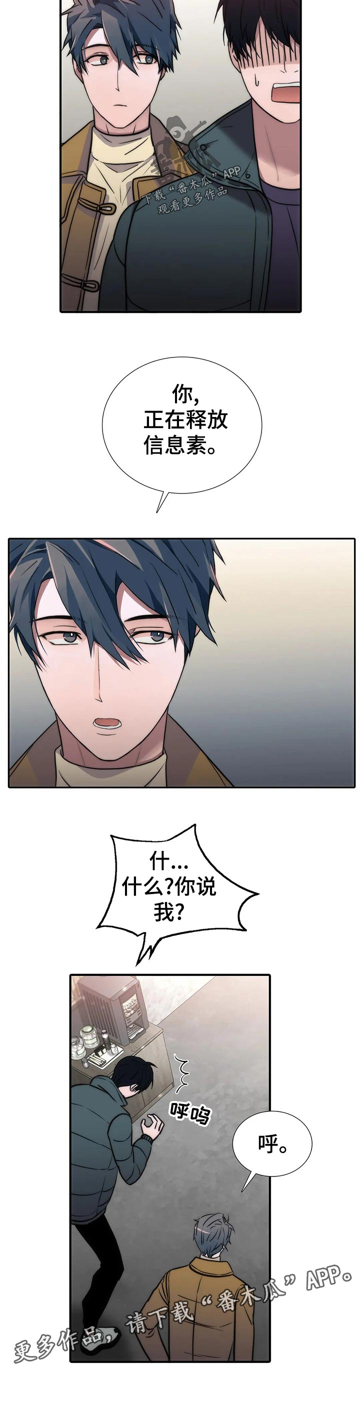 第130话11