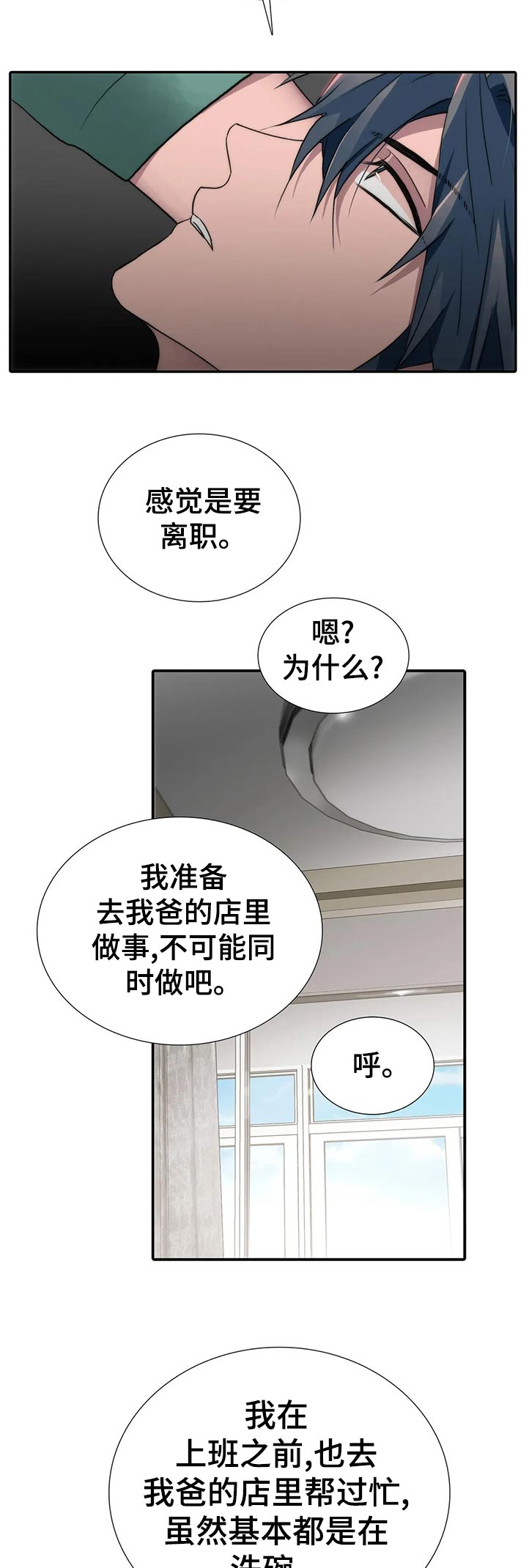 第130话2
