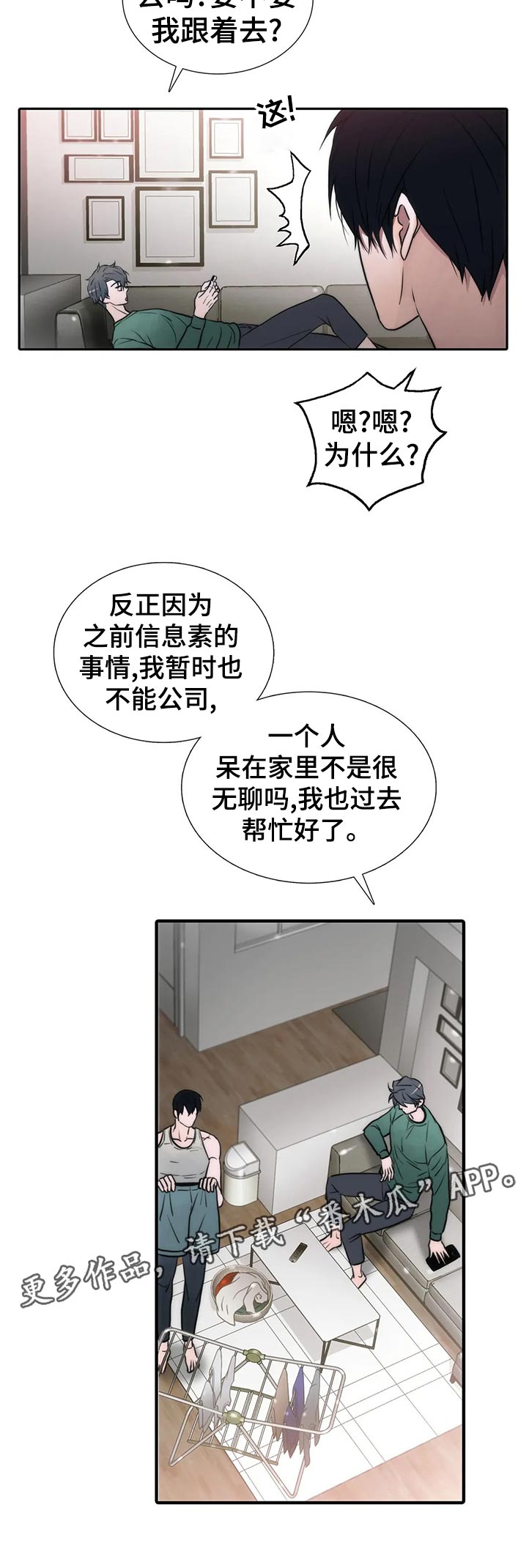 第130话5