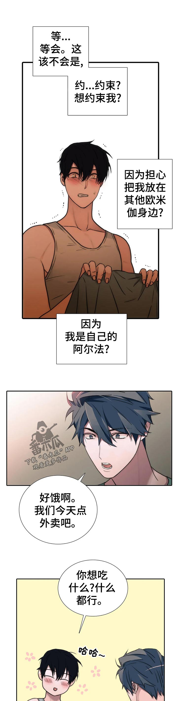第130话6