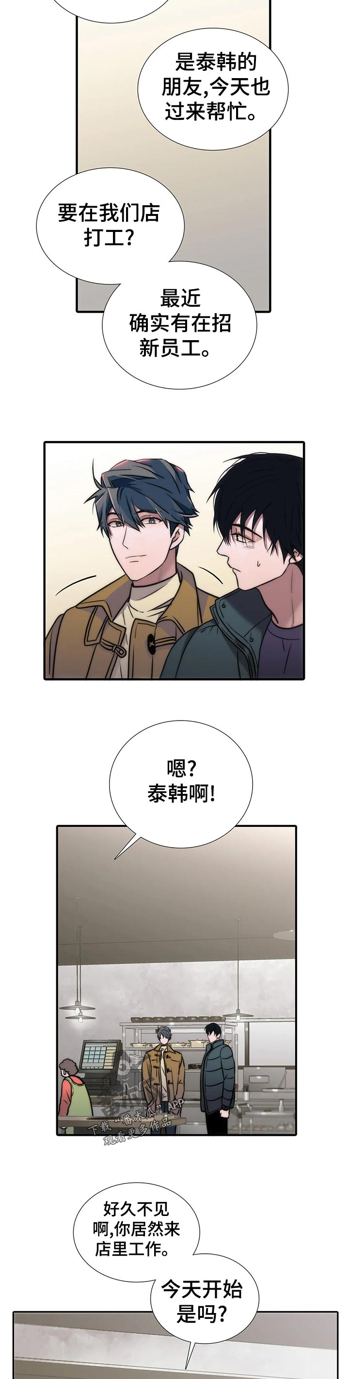 第130话8