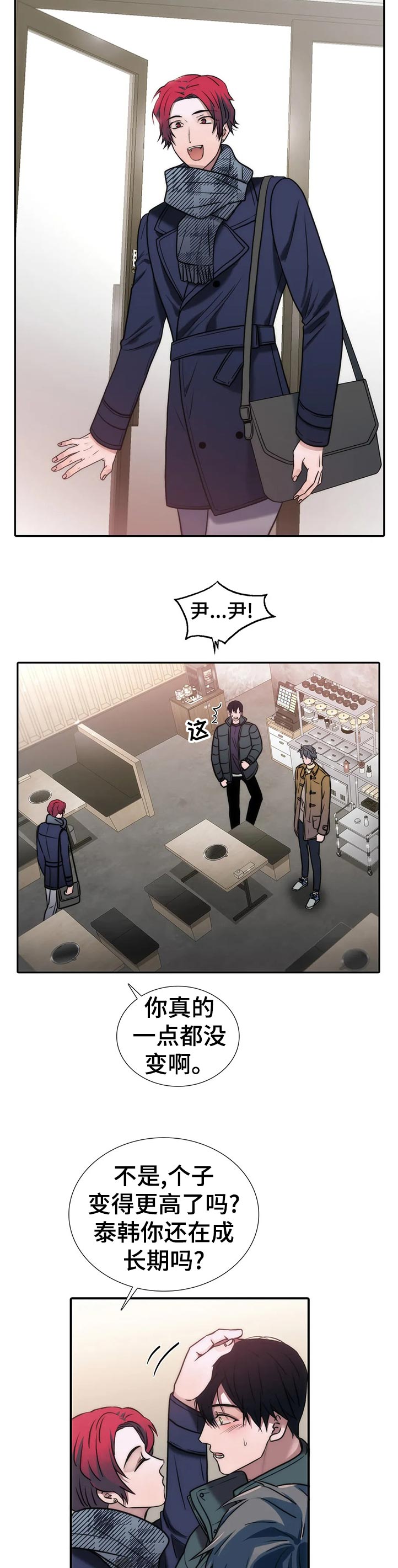 第130话9
