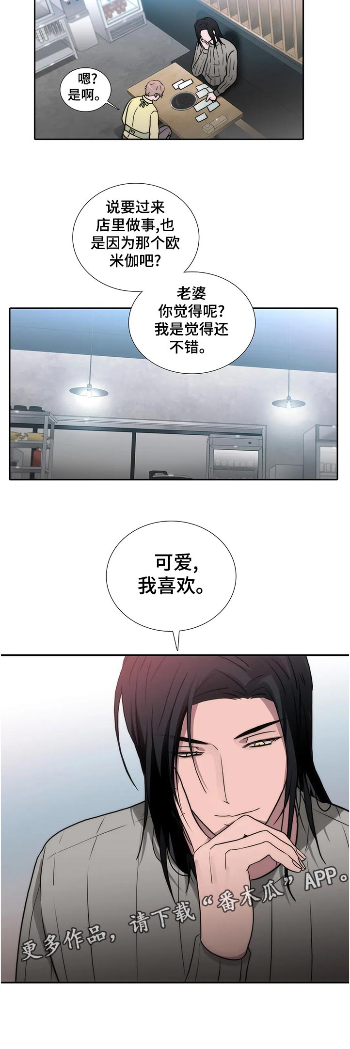 第129话11