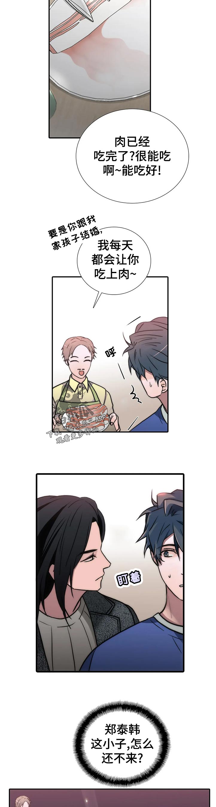 第129话2