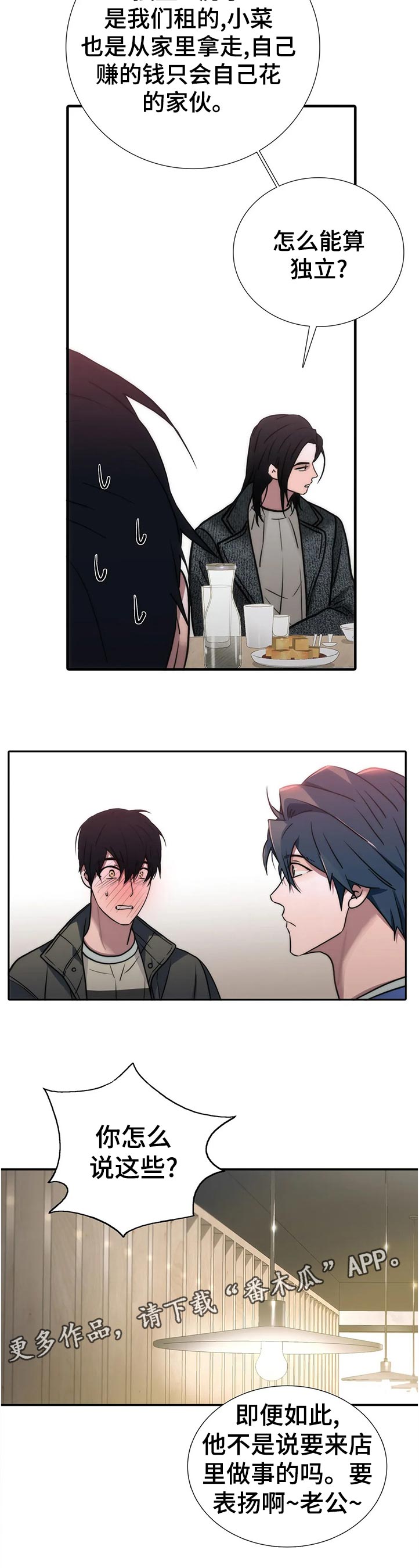 第129话5