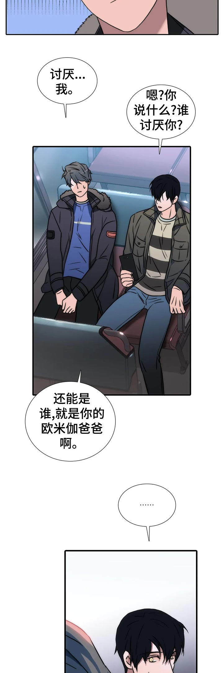 第129话8