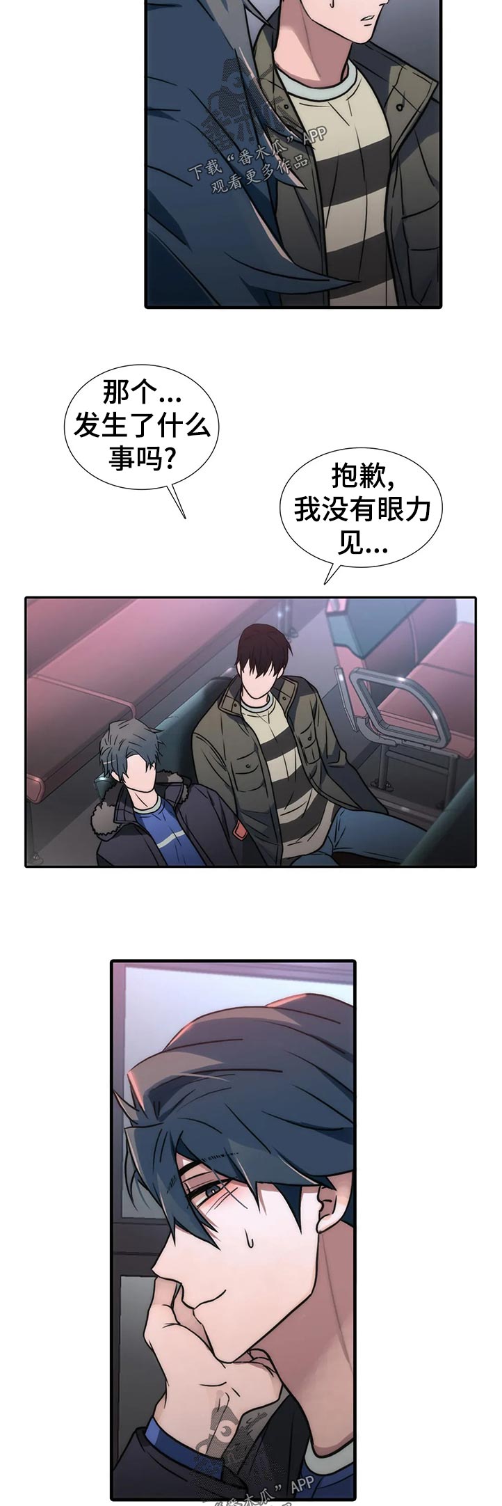 第129话9