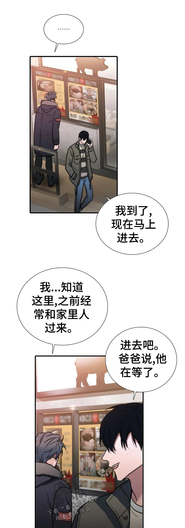 第128话0