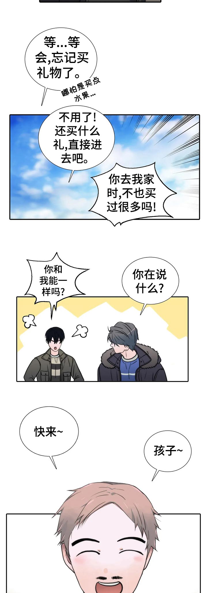 第128话1