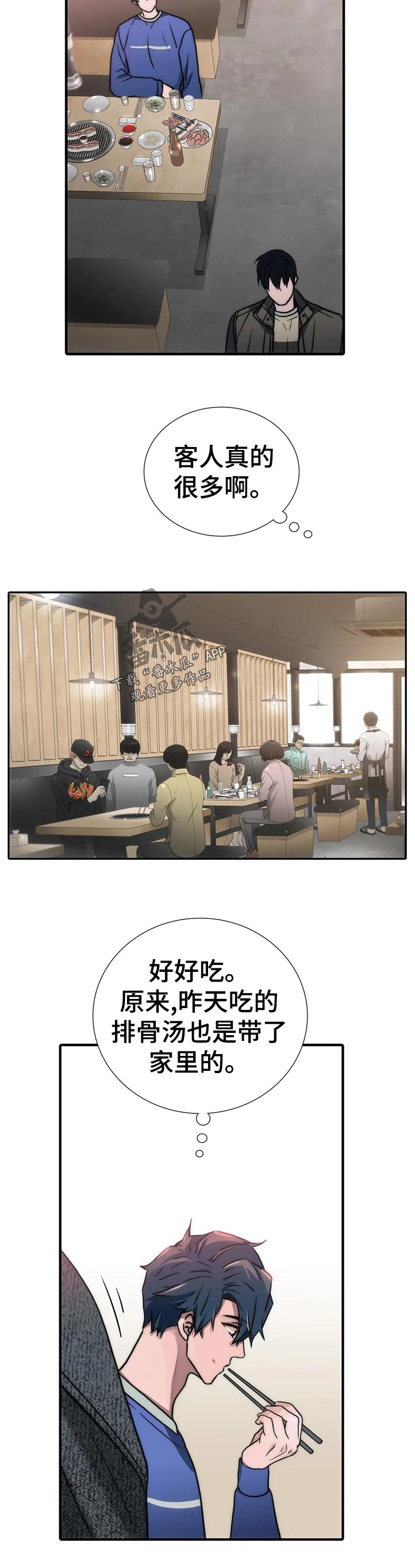 第128话9