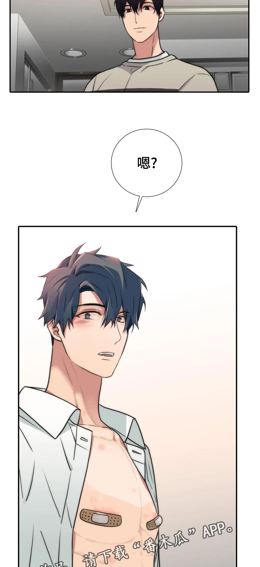 第127话10