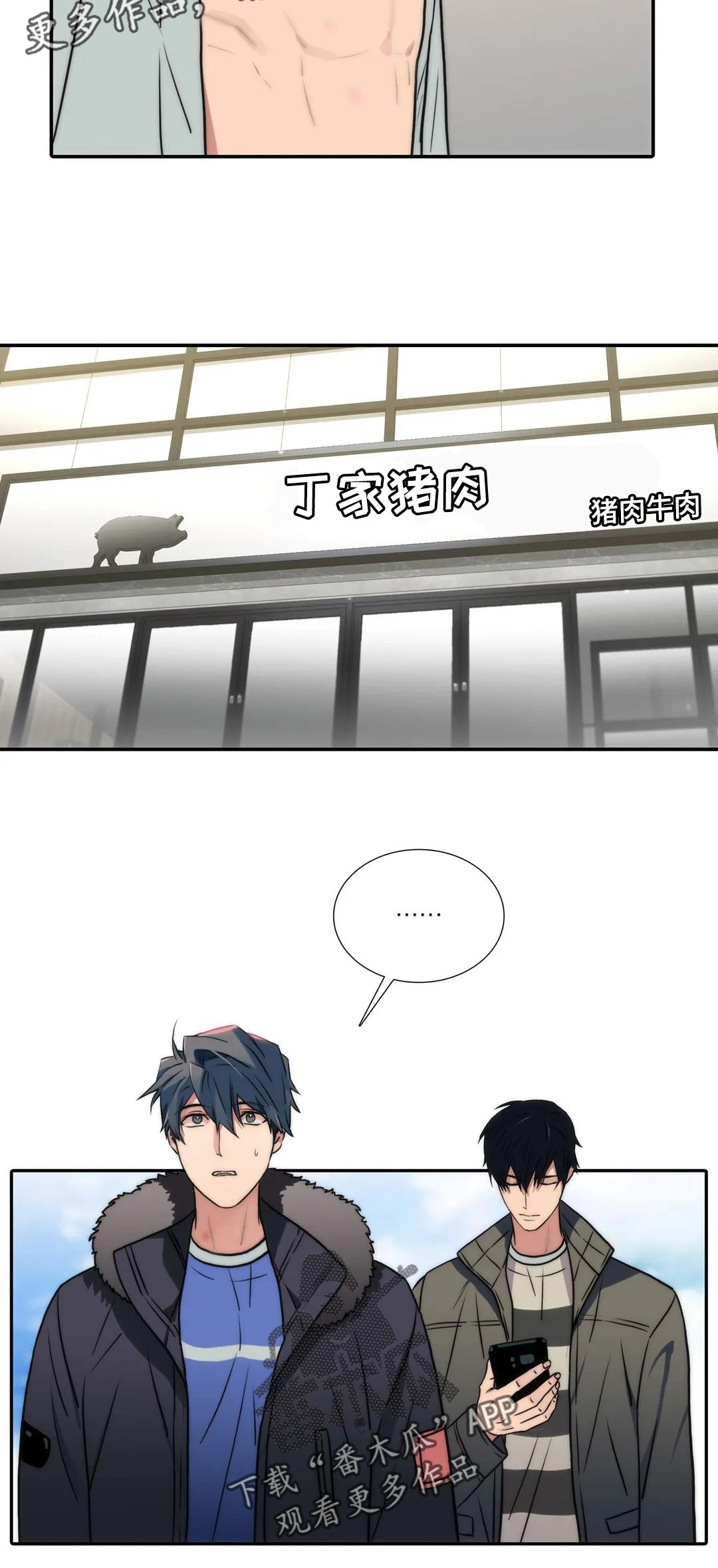 第127话11