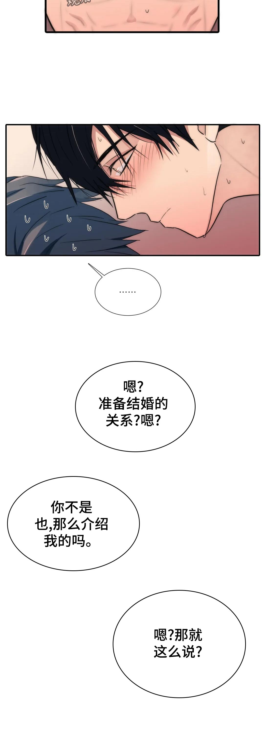 第127话3