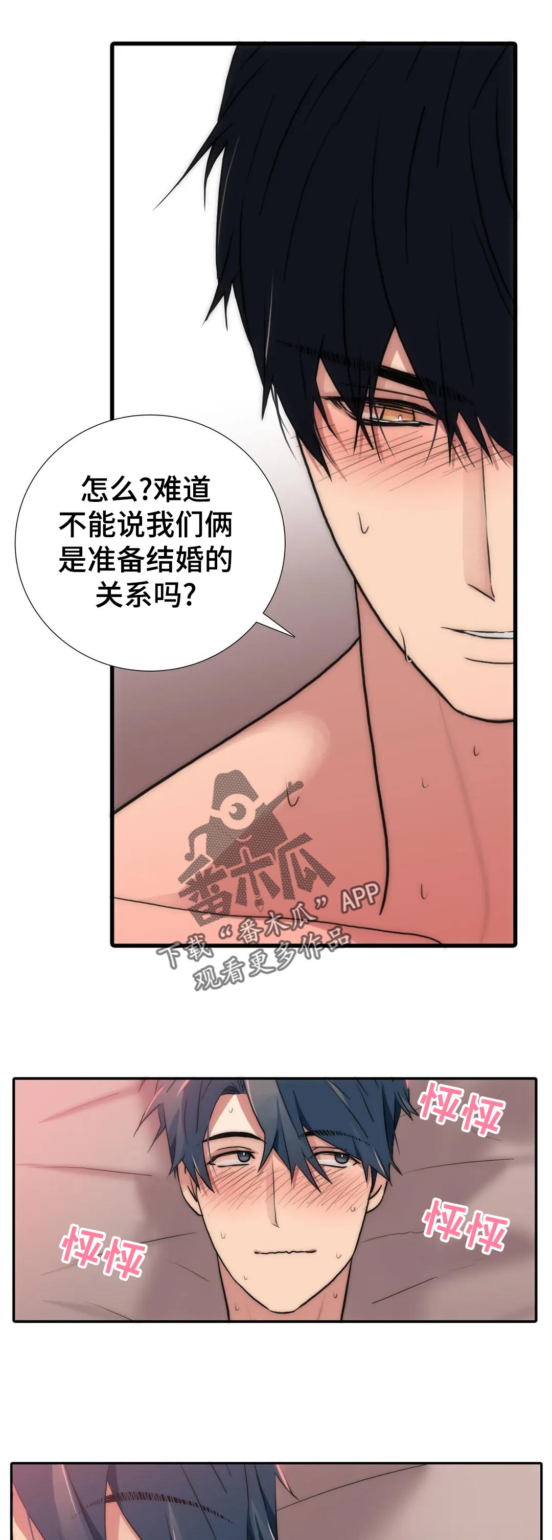 第127话4