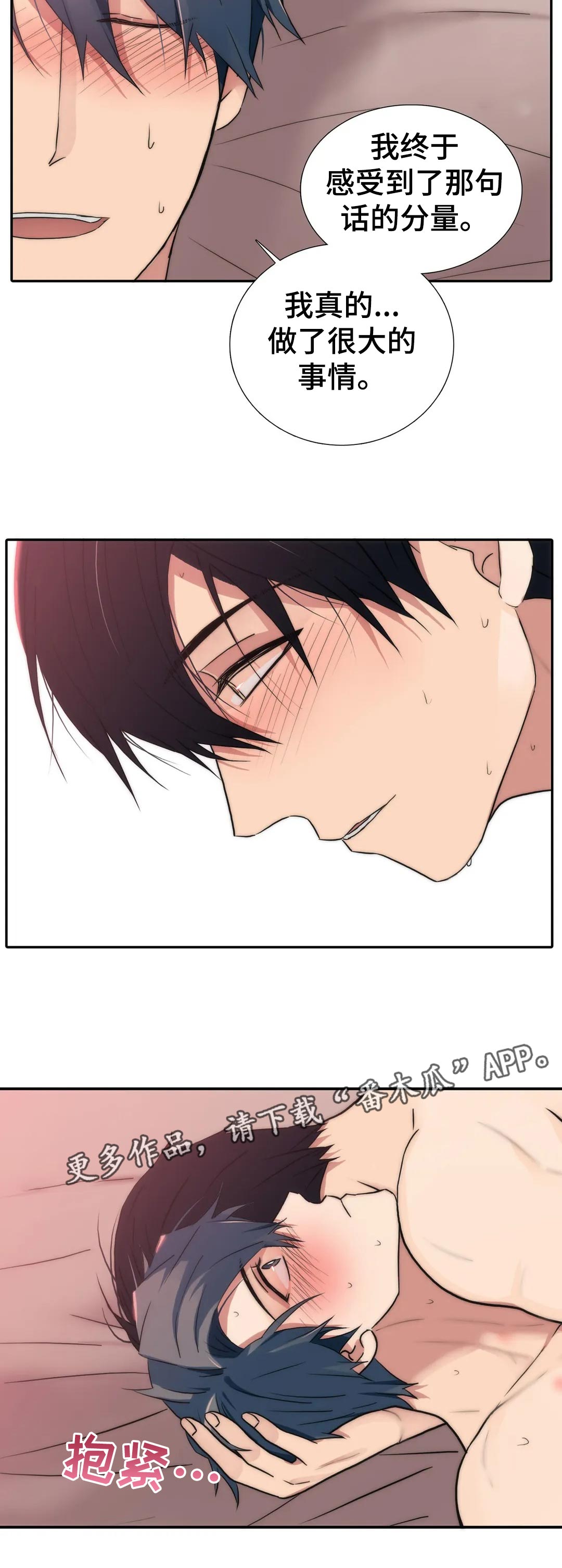 第127话5