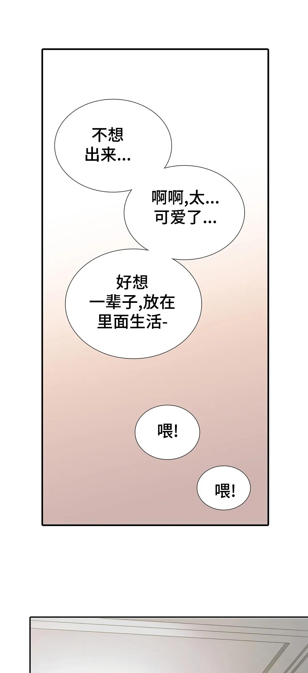 第127话6