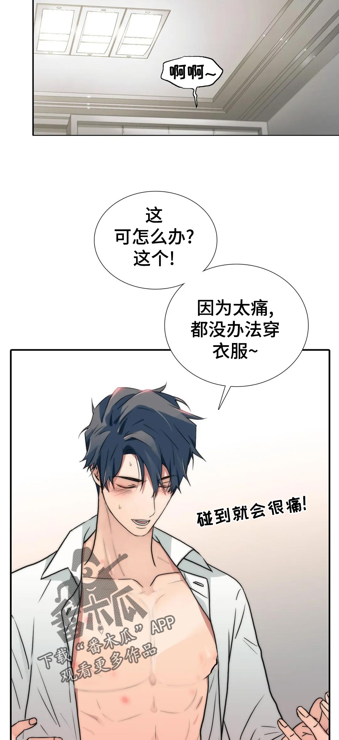 第127话7