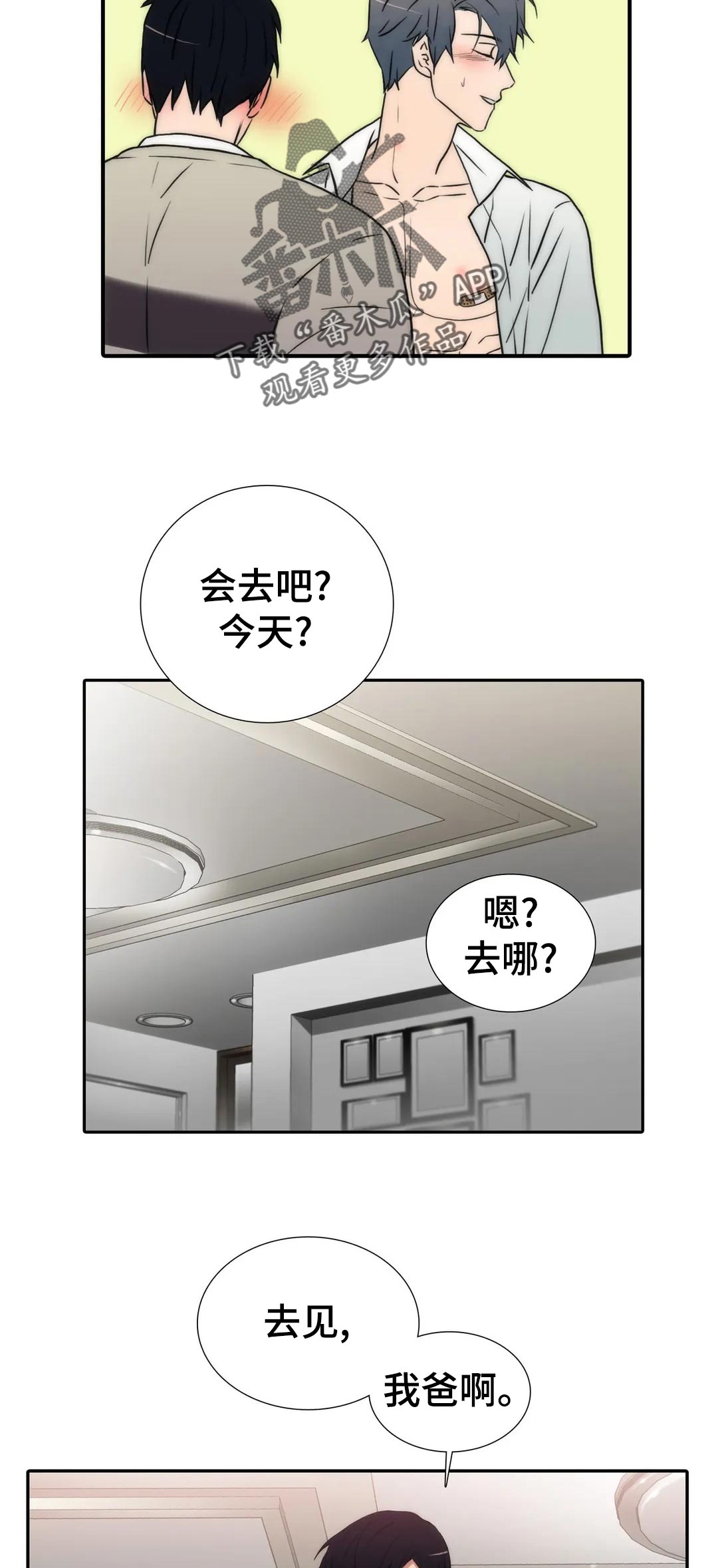 第127话9