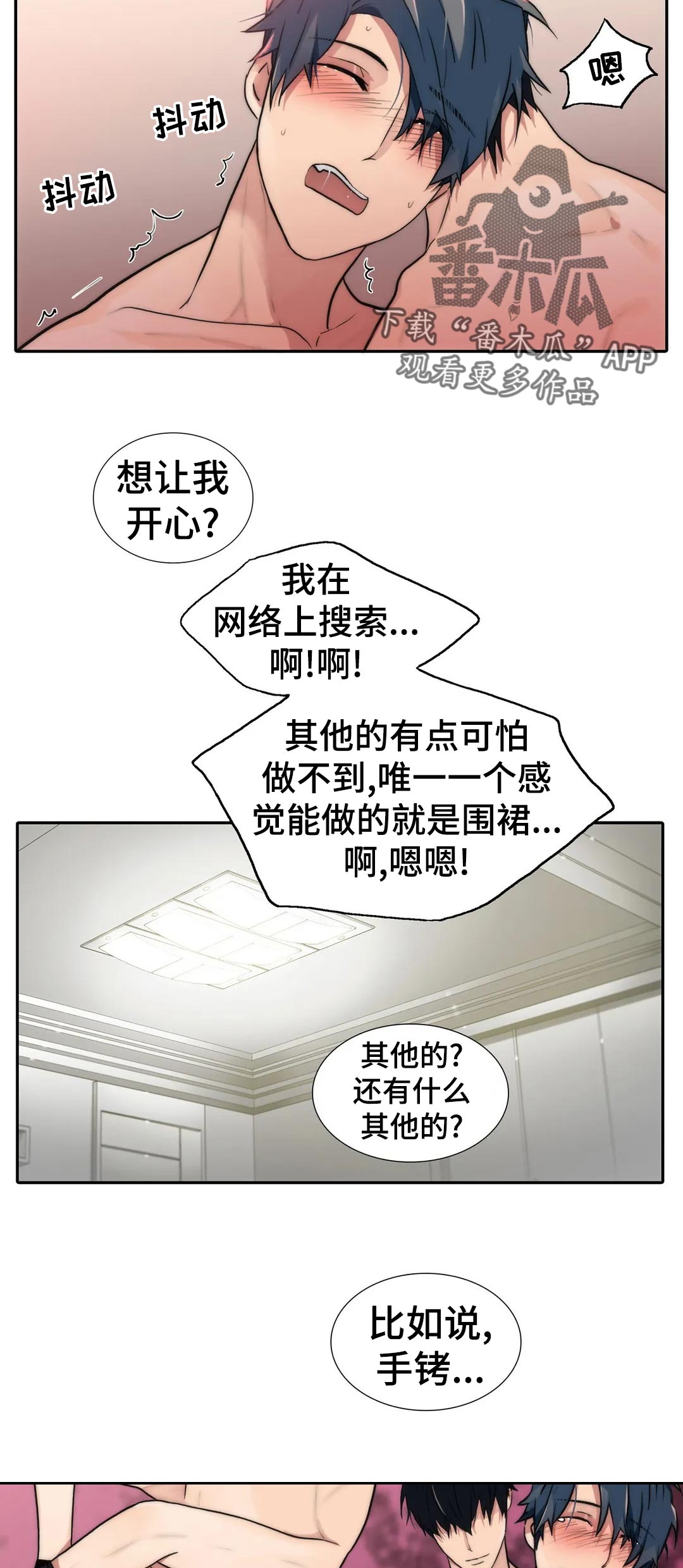 第126话1