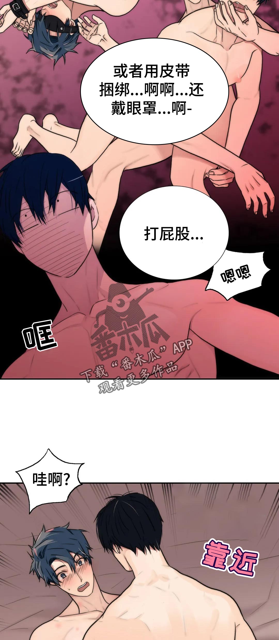 第126话2