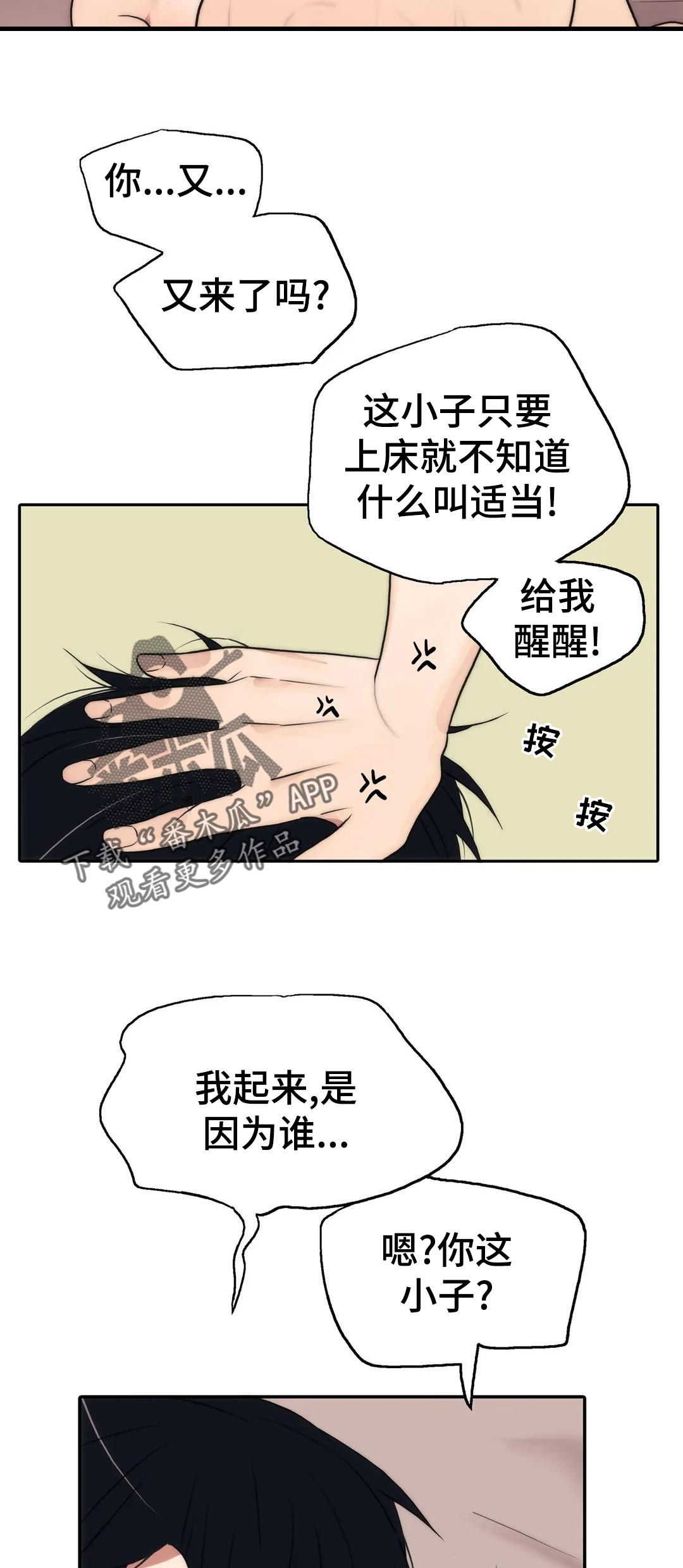 第126话3