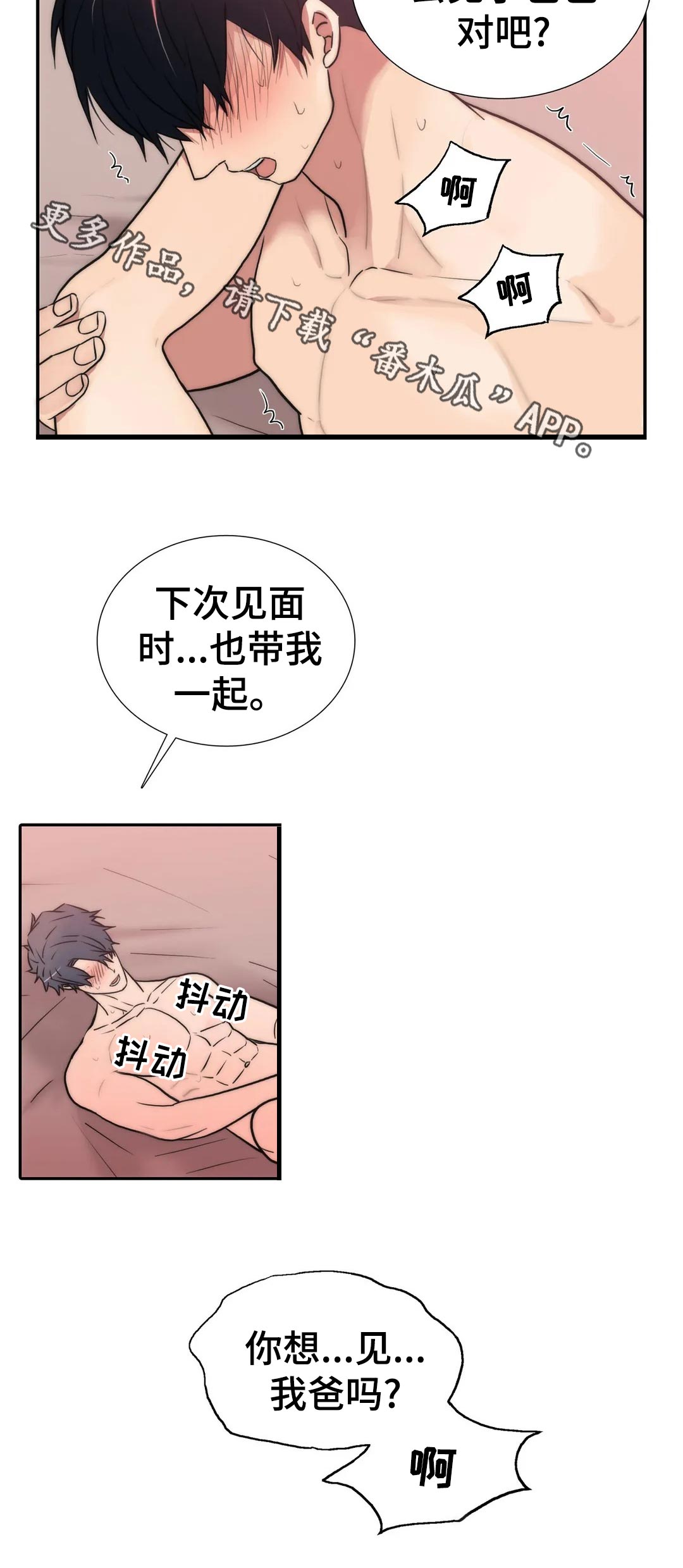 第126话5
