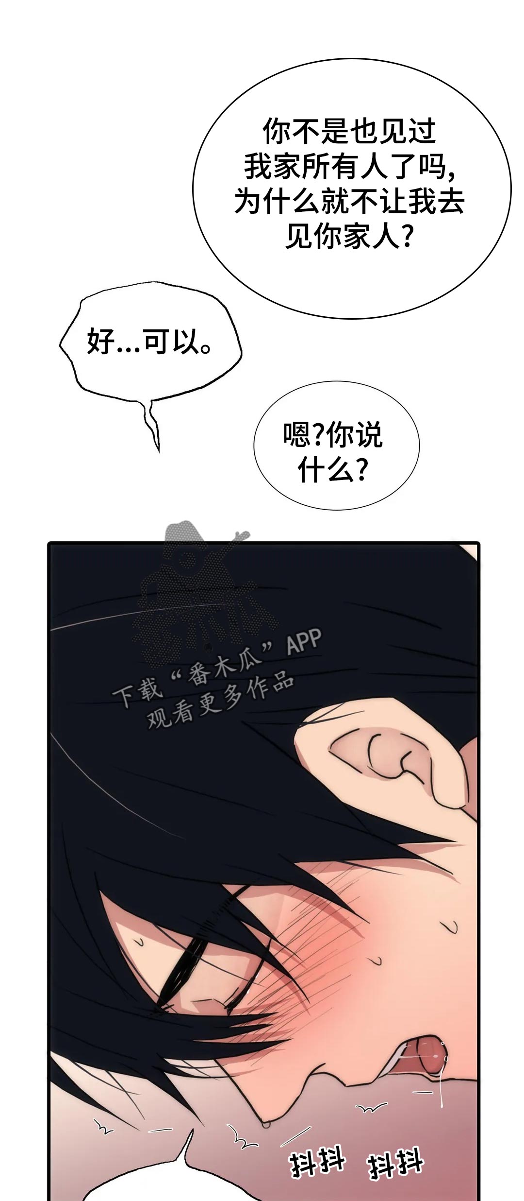 第126话6