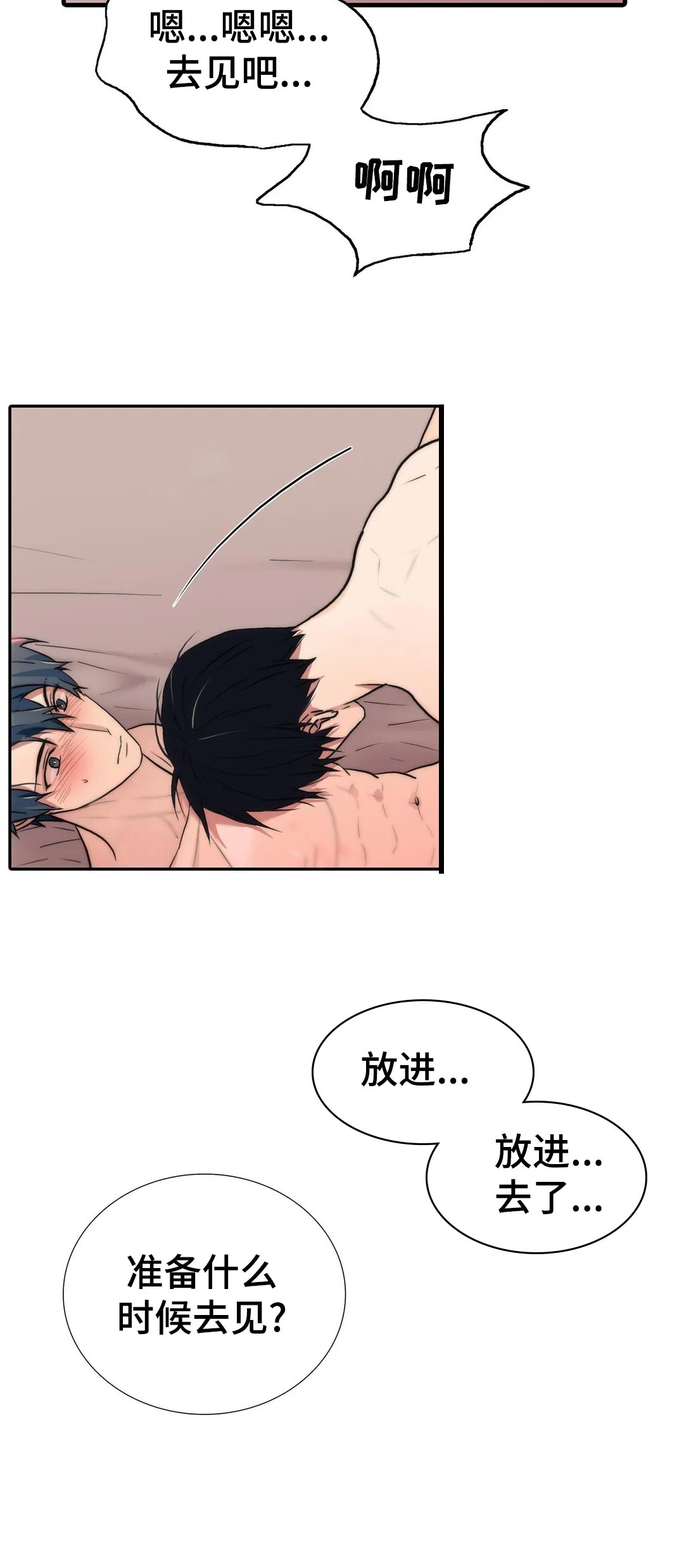 第126话7