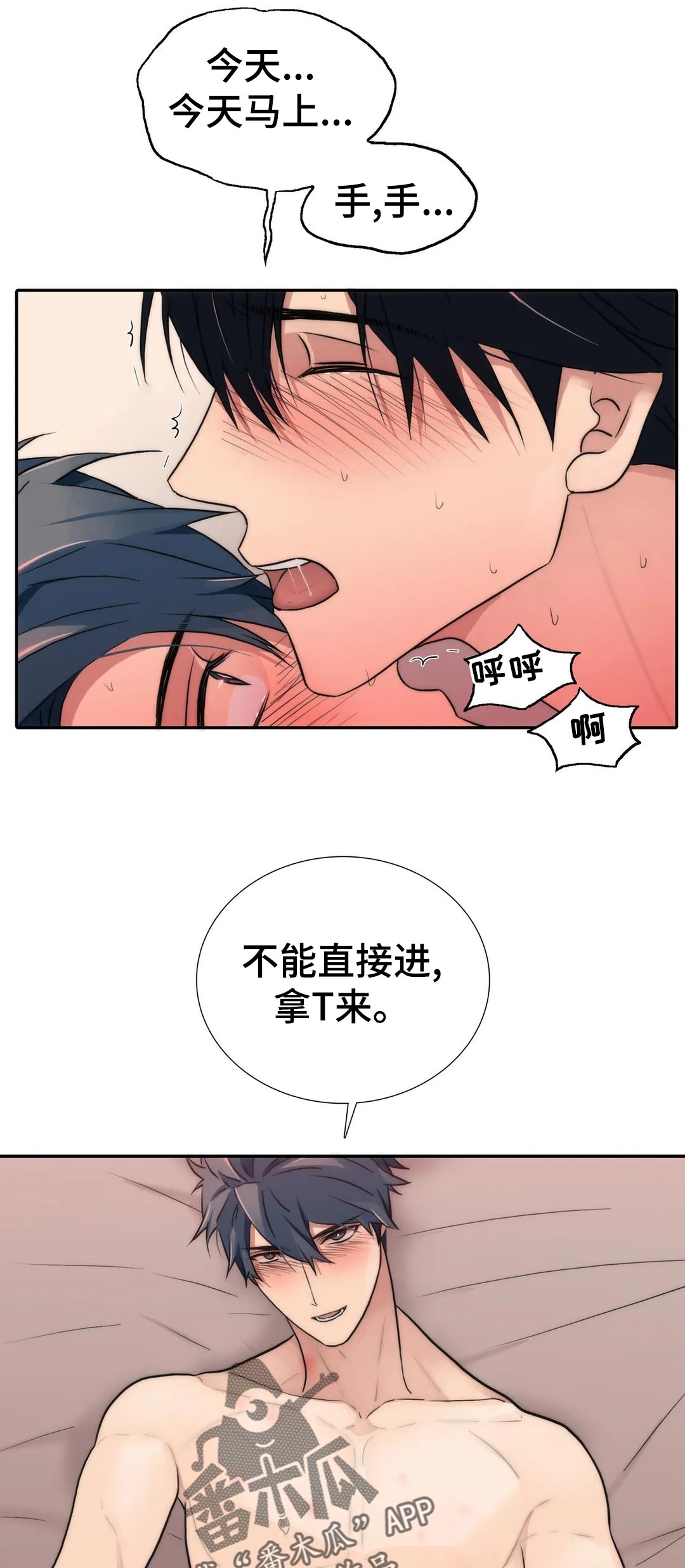 第126话8