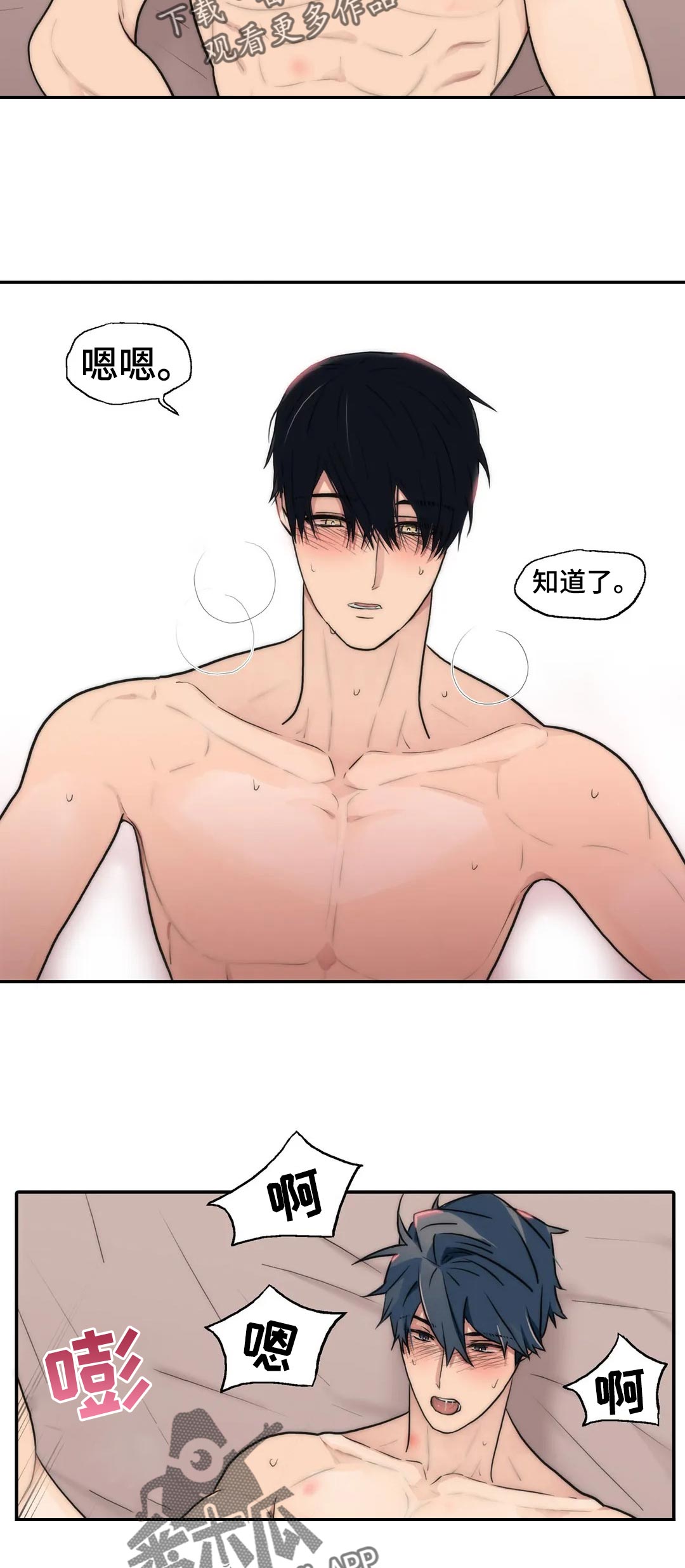 第126话9