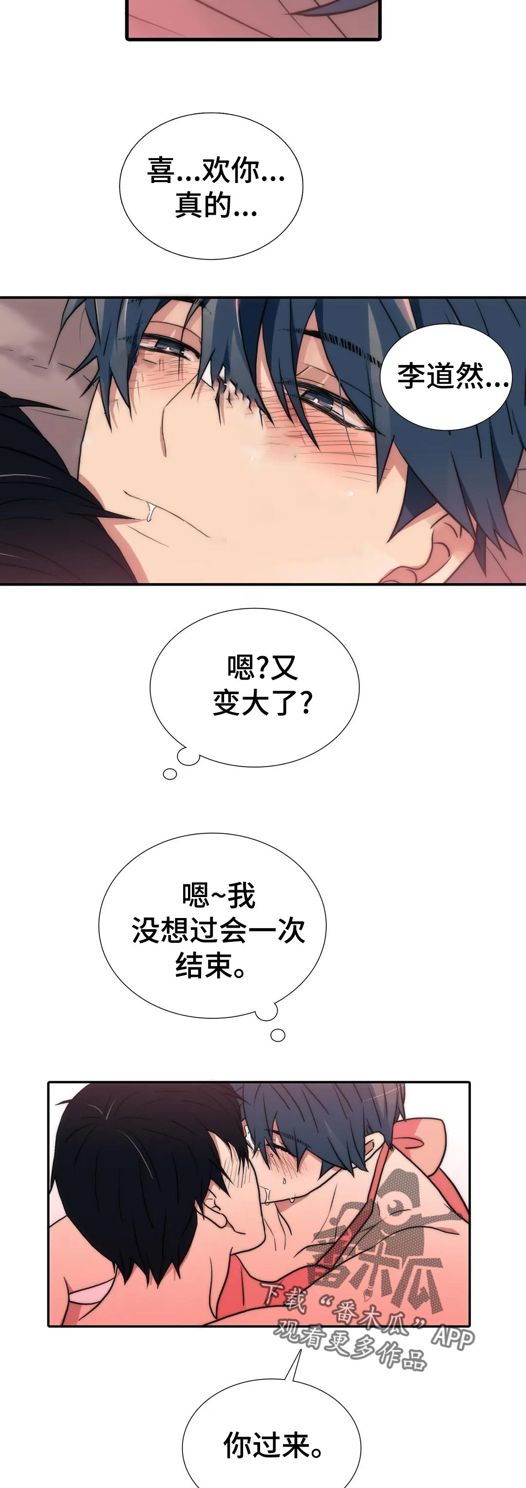 第125话1
