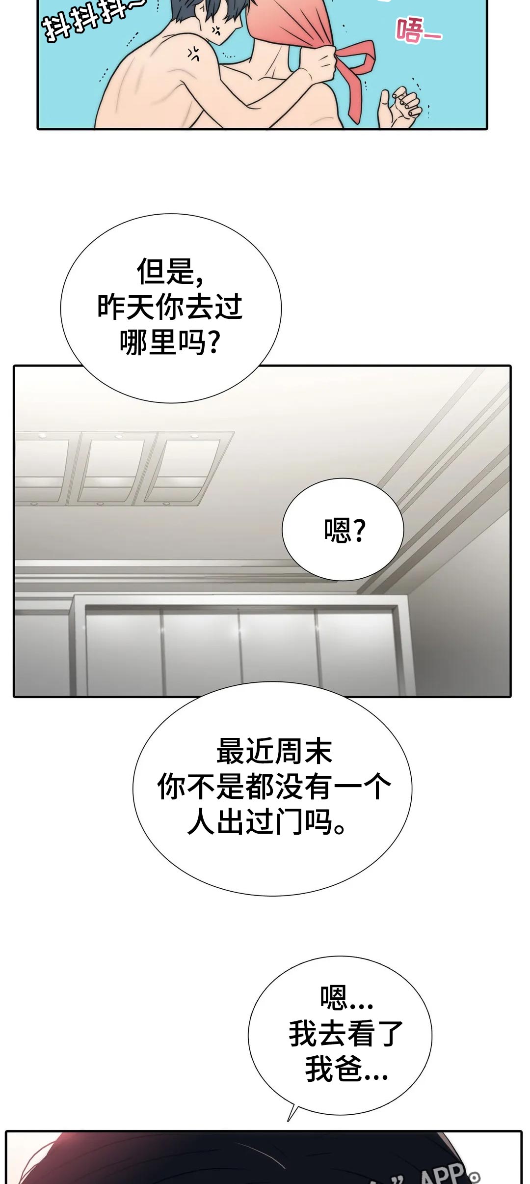 第125话10