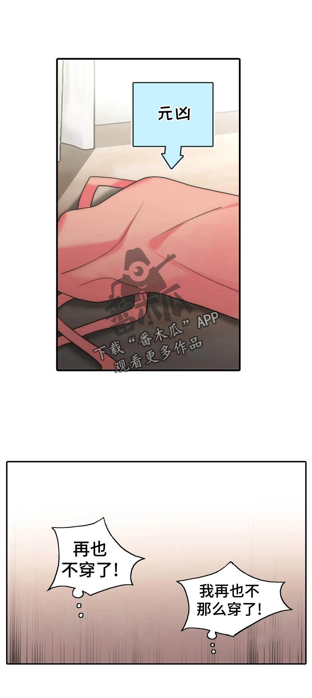 第125话6