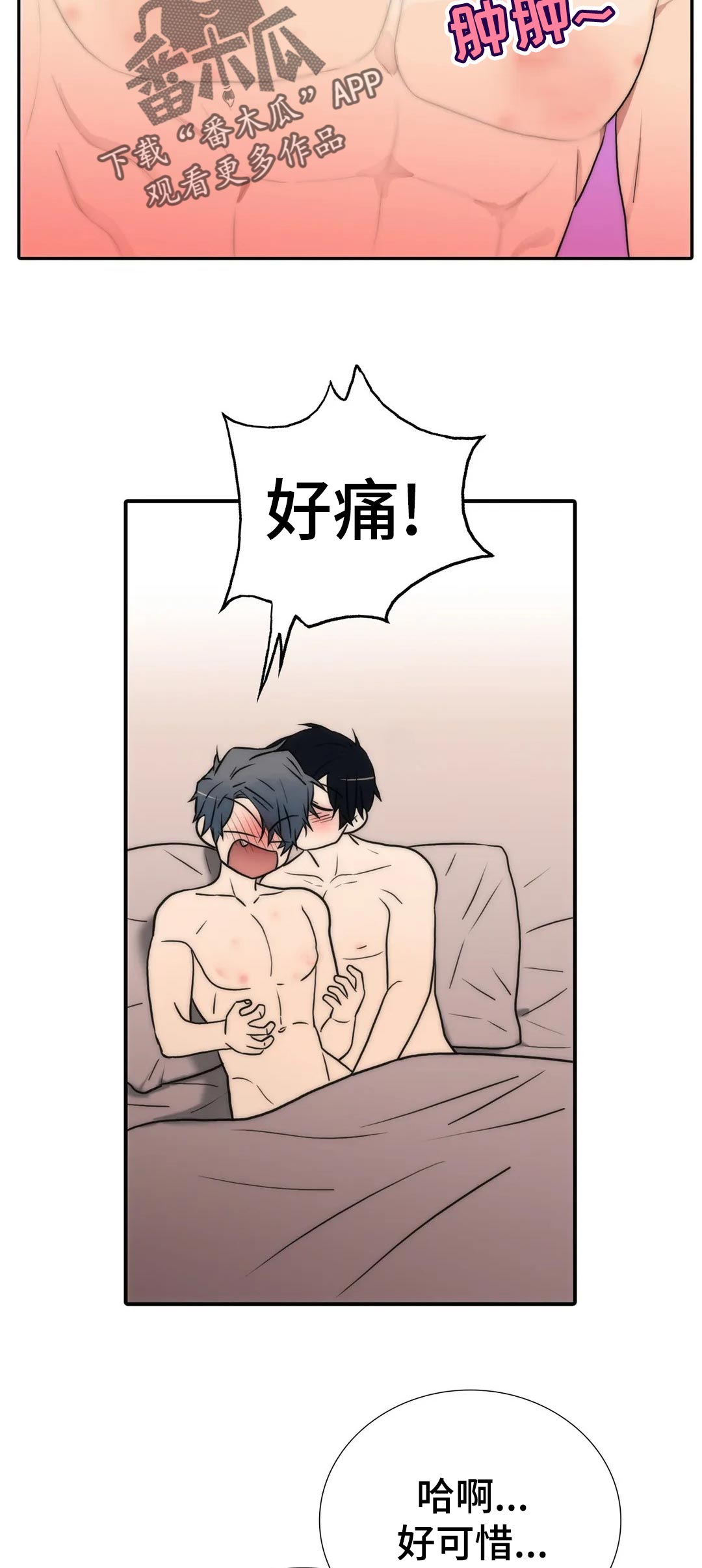 第125话8