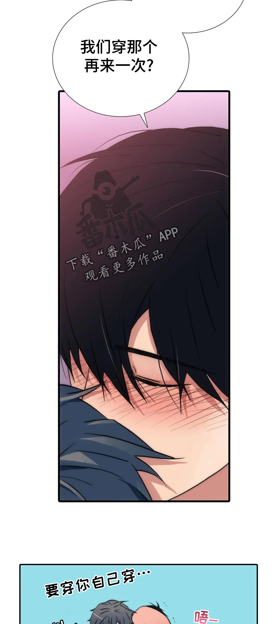 第125话9
