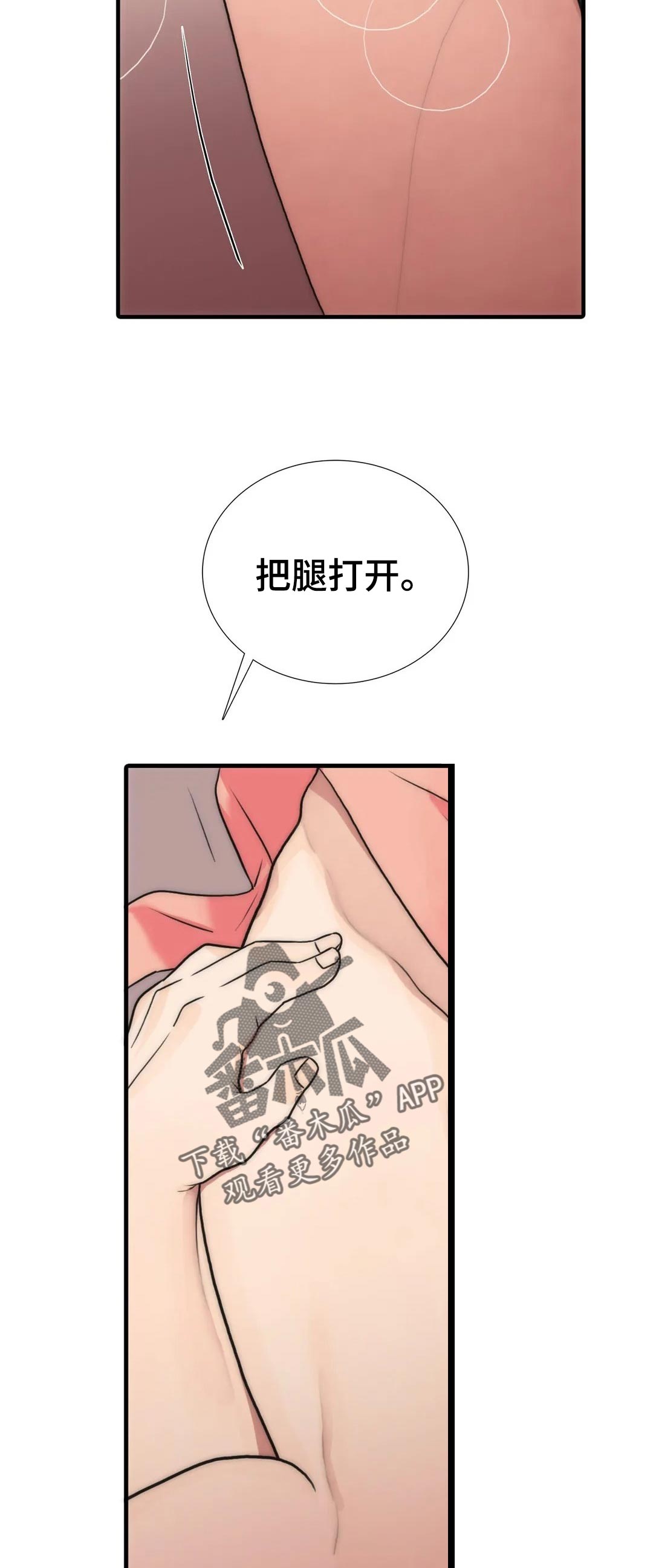第124话2