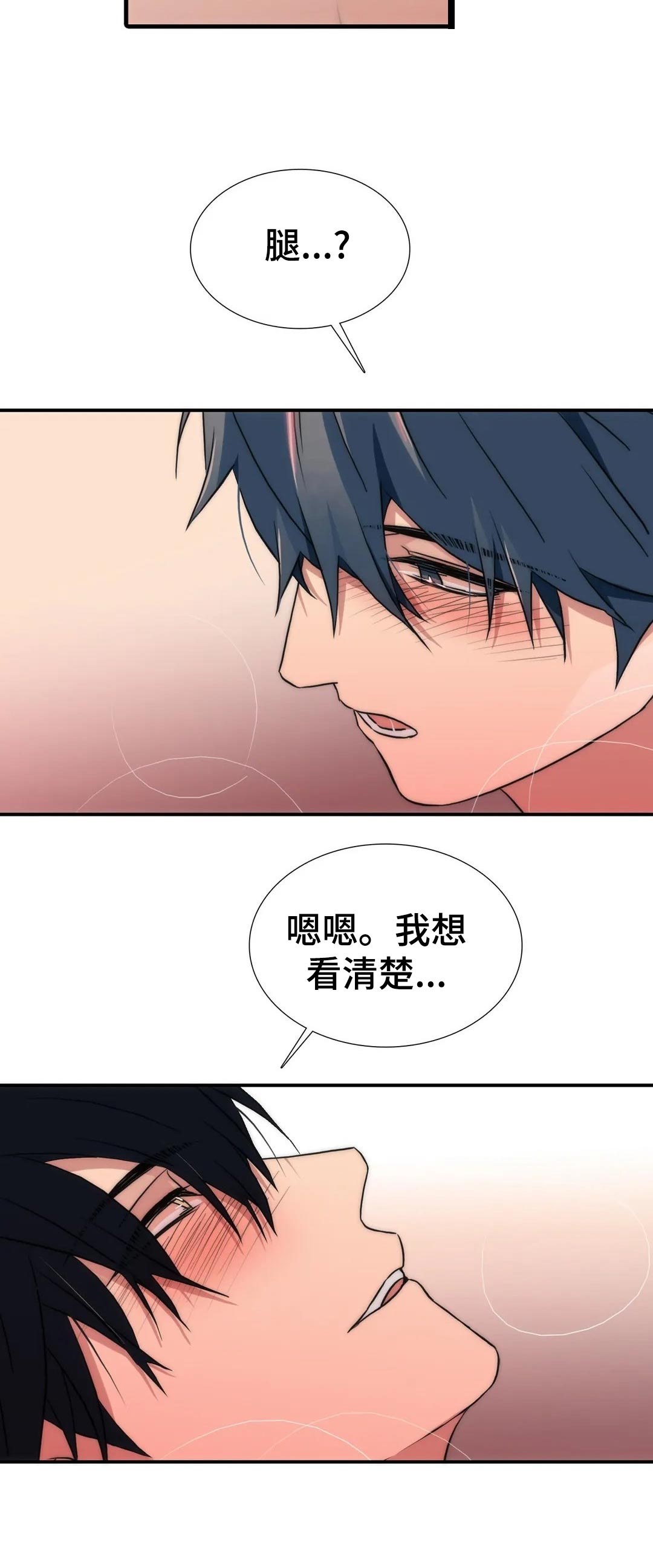 第124话3
