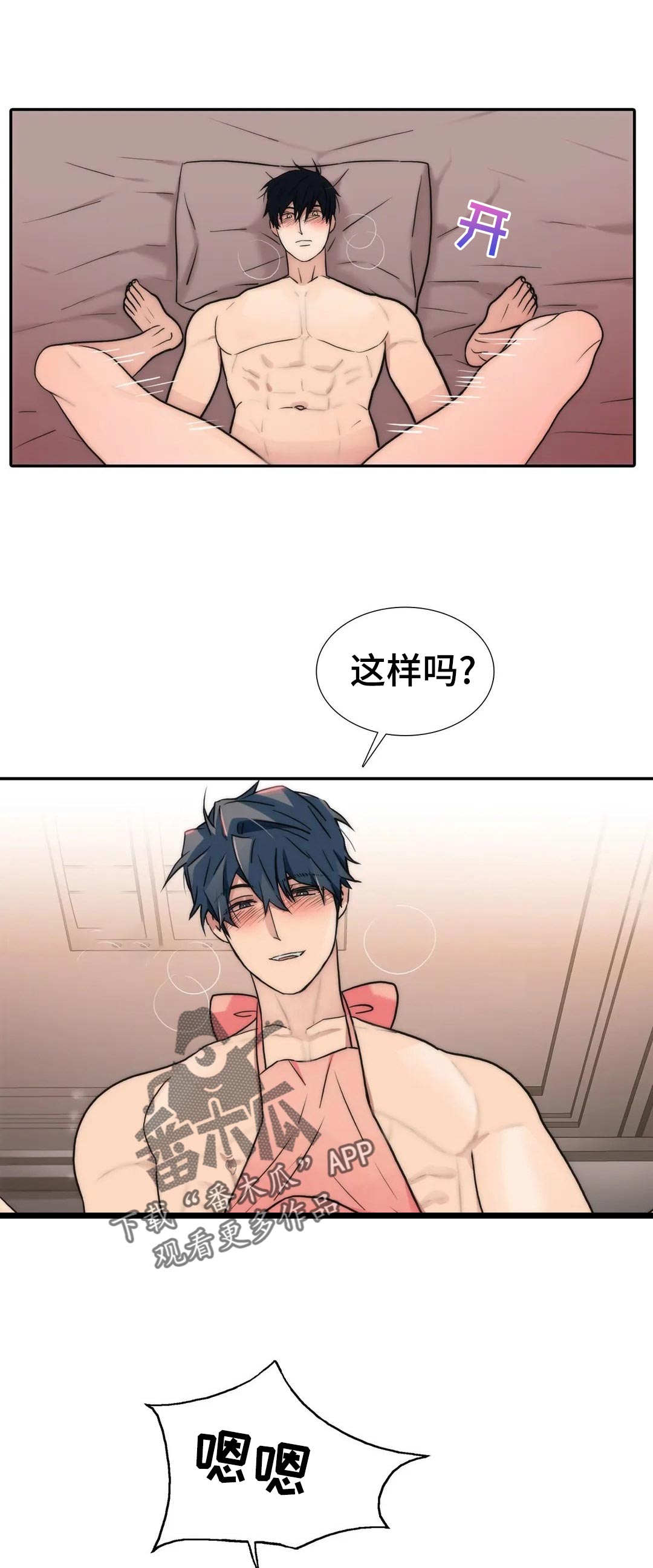 第124话4