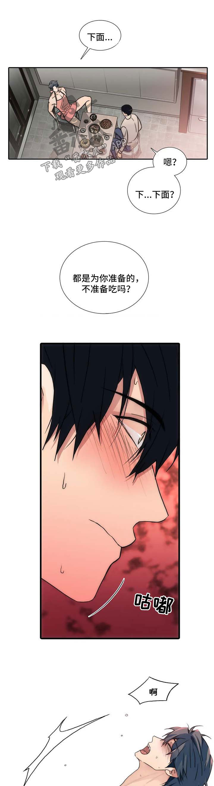 第123话0