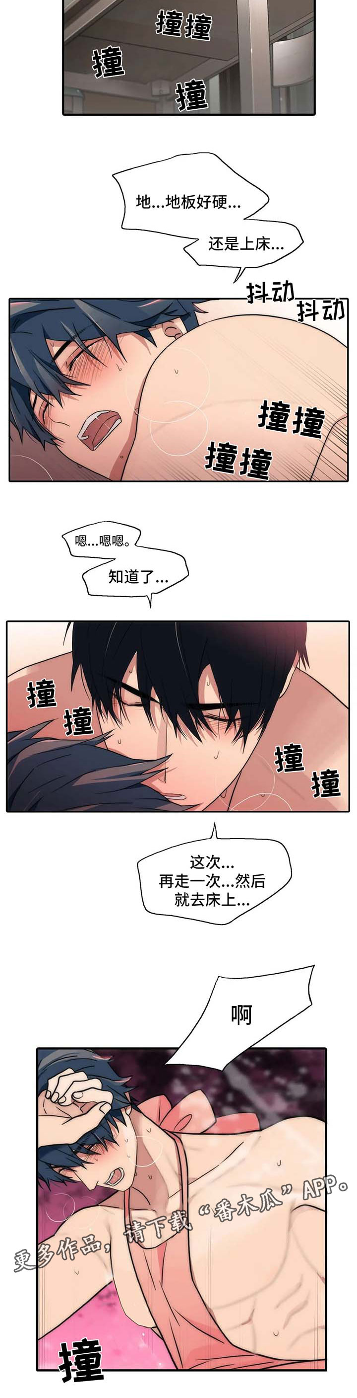 第123话10