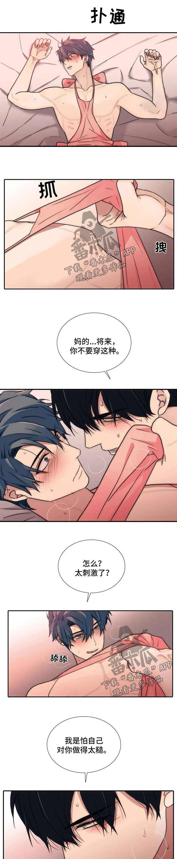 第123话12